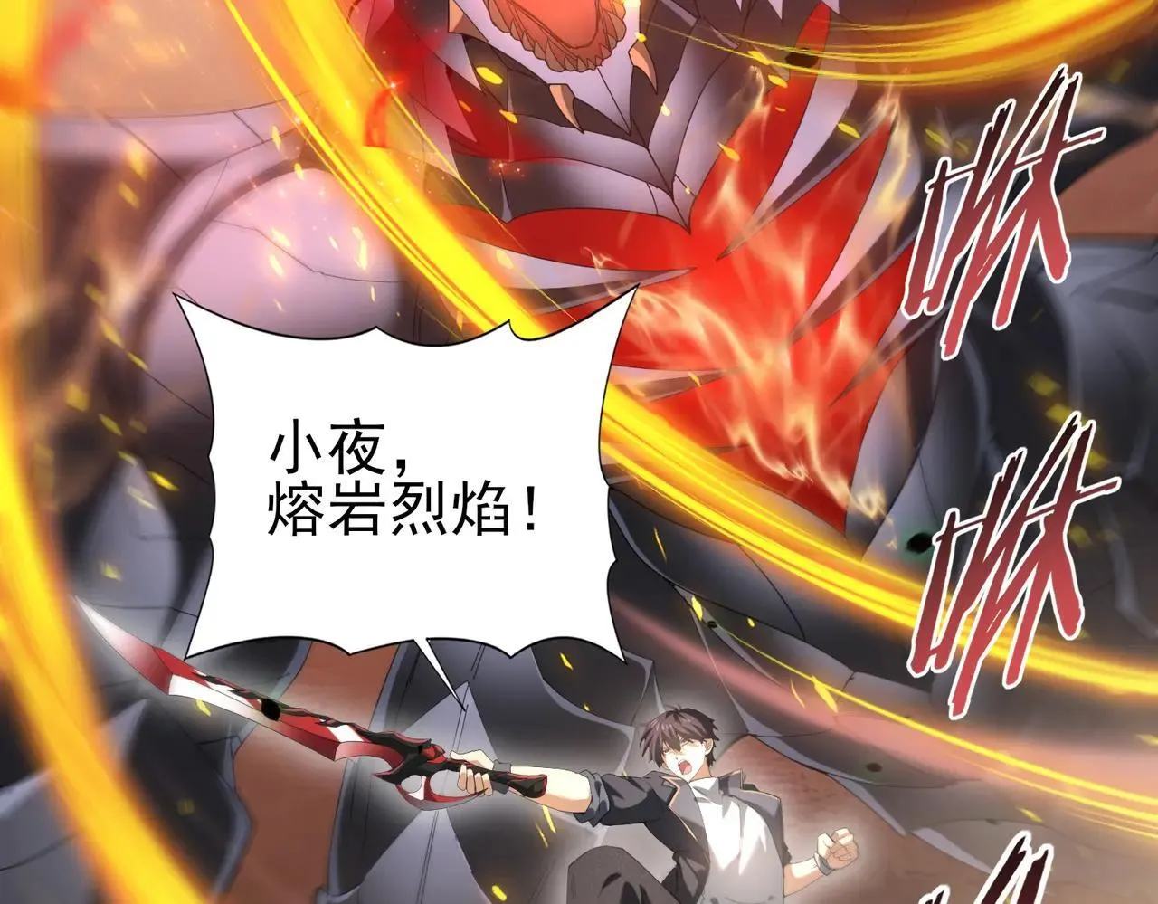 第81话 沼泽中的同盟63