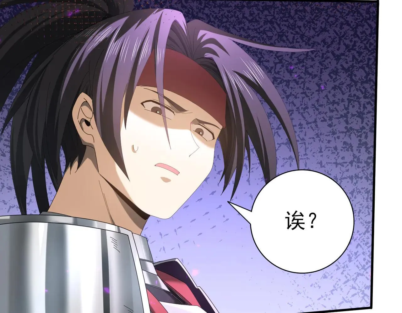第88话 不稳定的传送门120