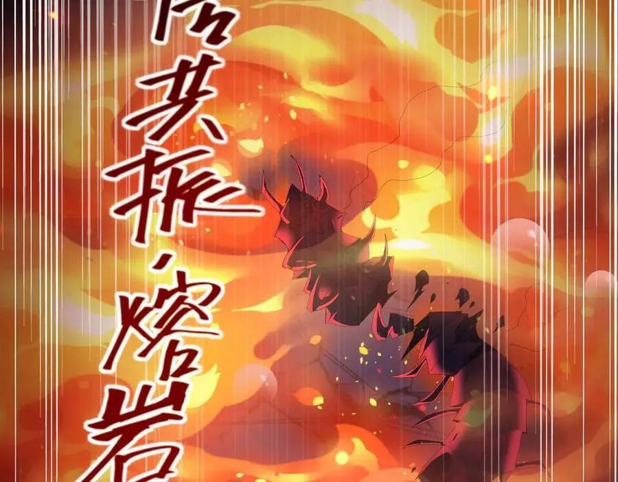 第86话 九界魔之地魁魔170