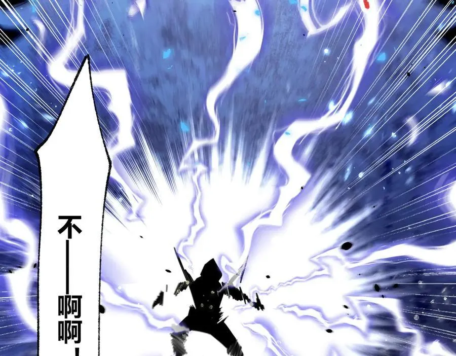 第84话 临时组队18