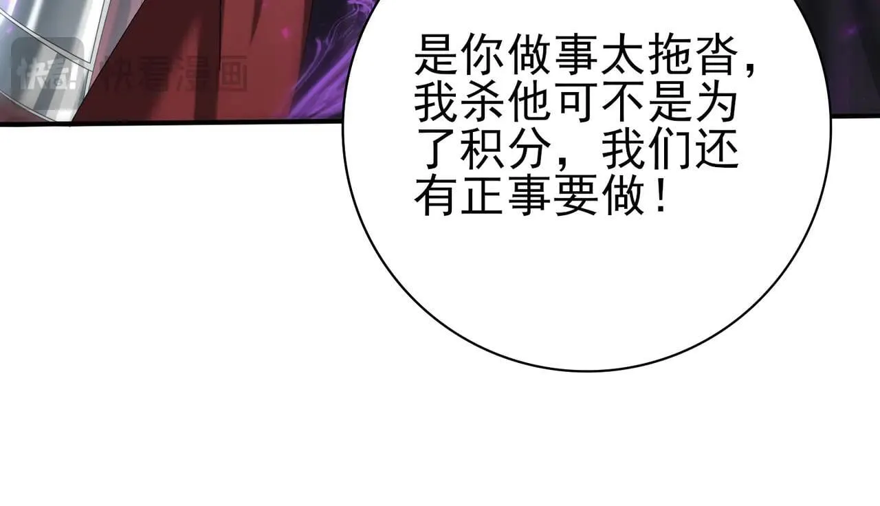 第88话 不稳定的传送门127