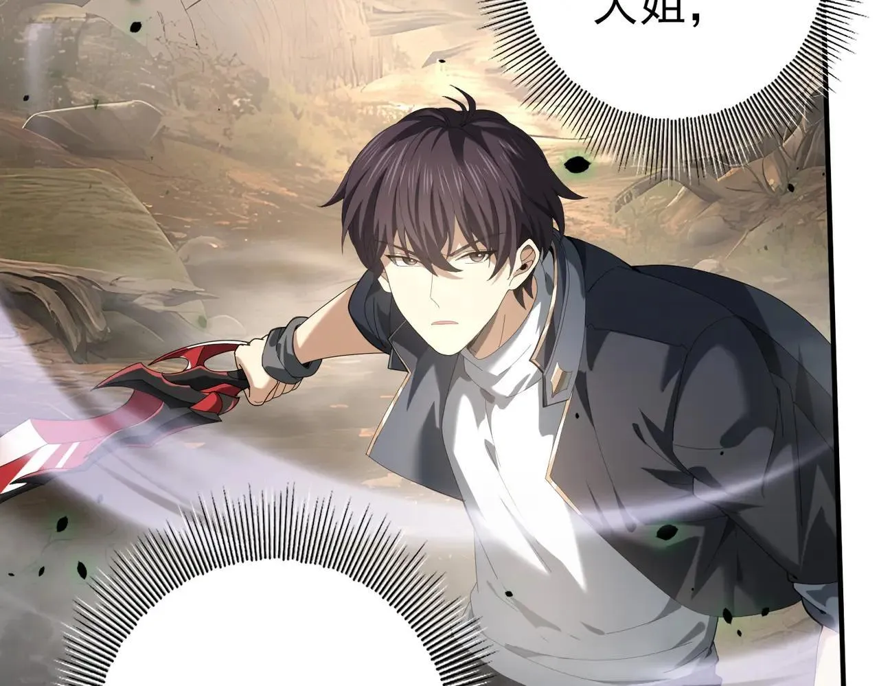 第81话 沼泽中的同盟97