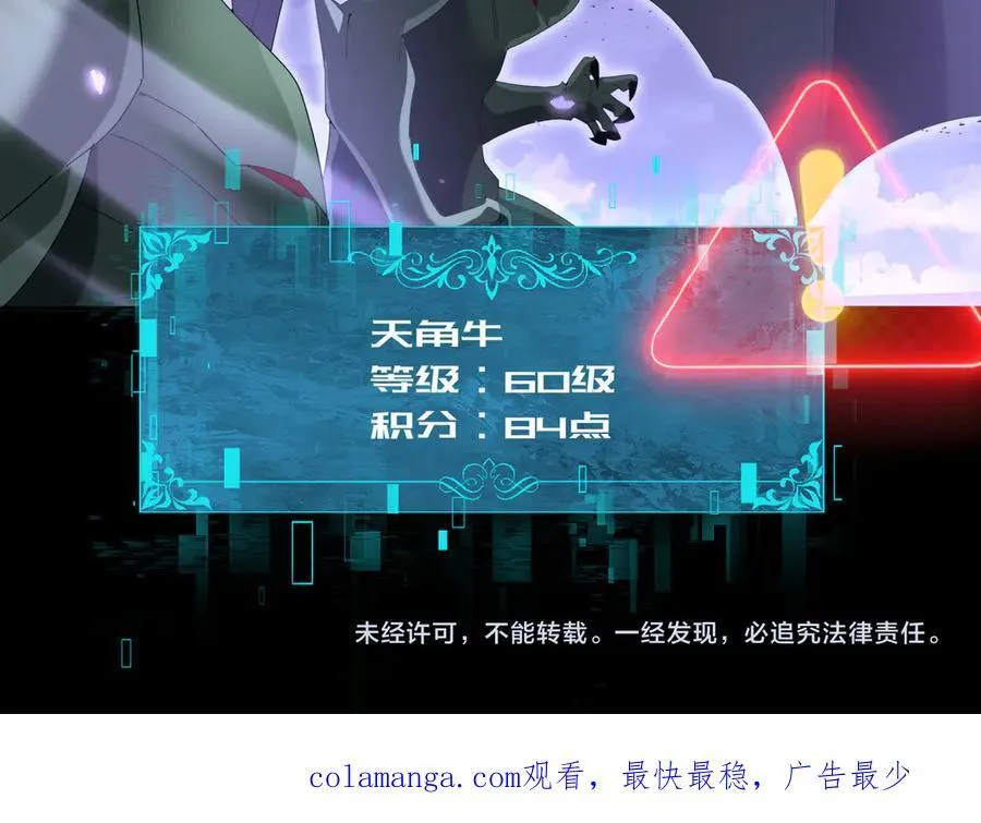 第84话 临时组队138