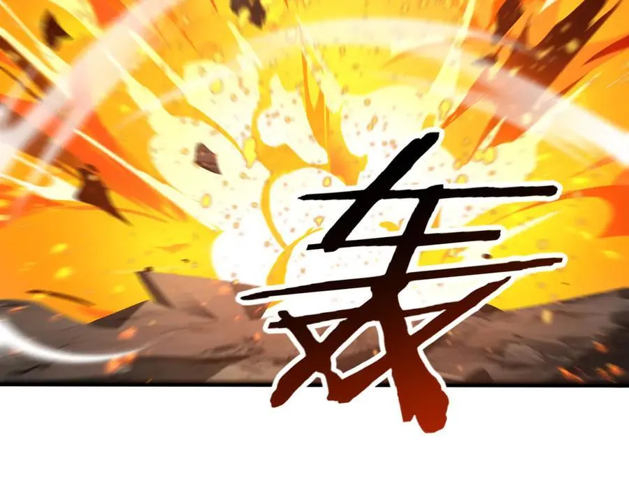 第84话 临时组队50