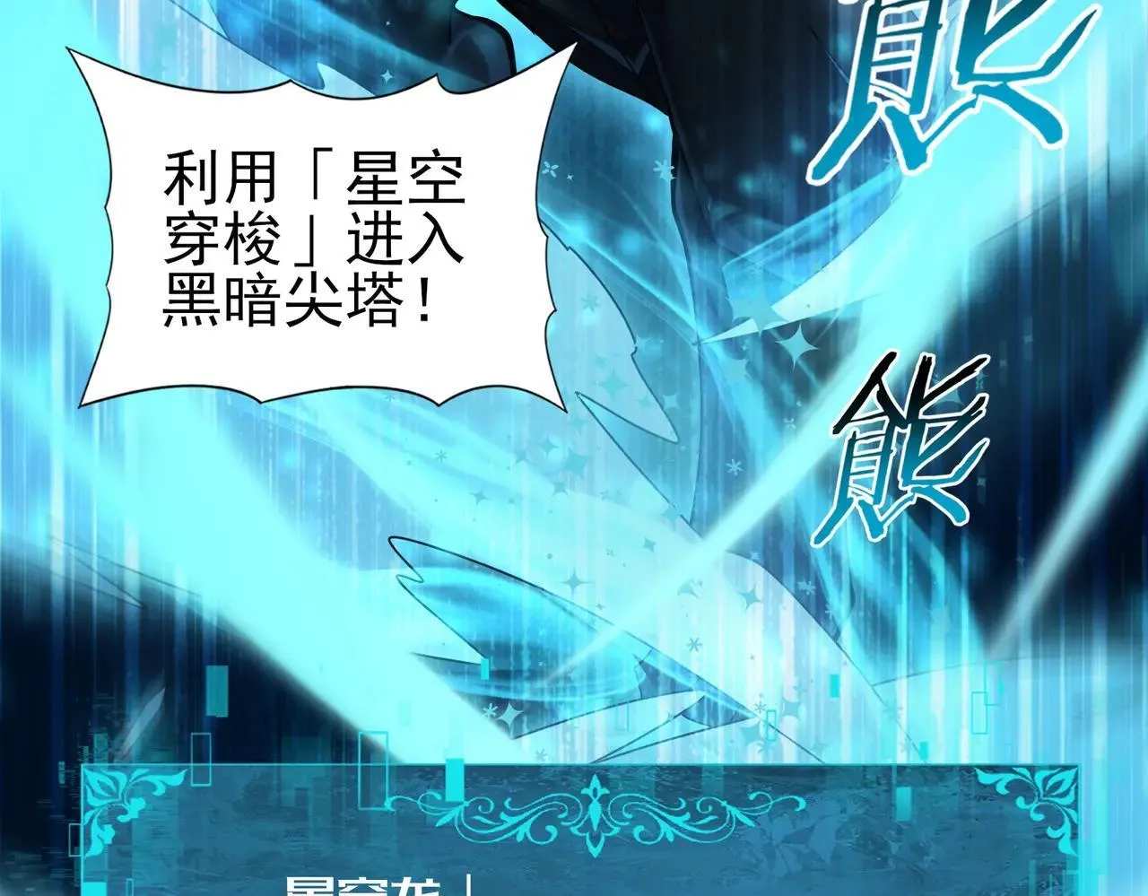 第85话 惊喜上门29