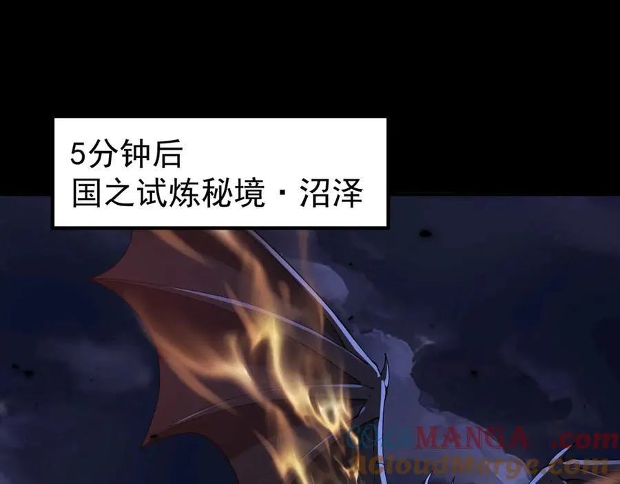 第87话 一锤子约定36
