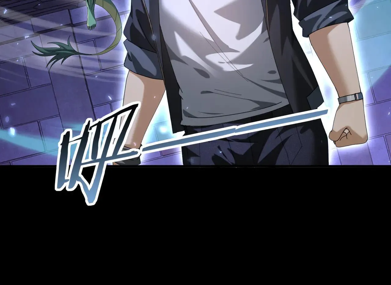 第88话 不稳定的传送门73