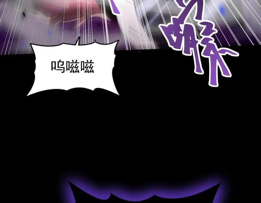 第86话 九界魔之地魁魔102