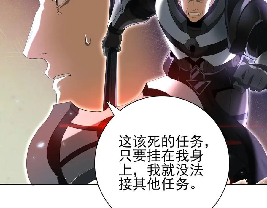 第84话 临时组队122