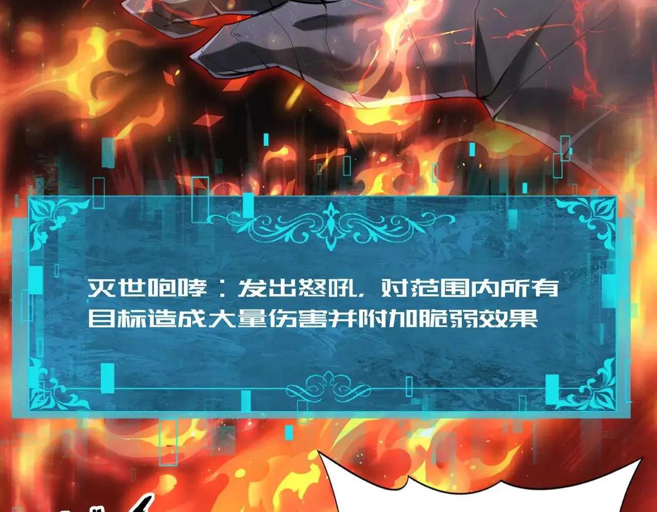 第82话 万蛇阵46