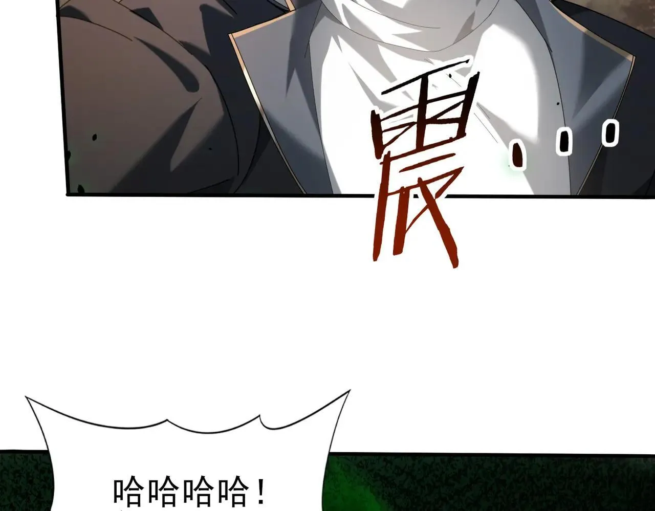 第82话 万蛇阵70
