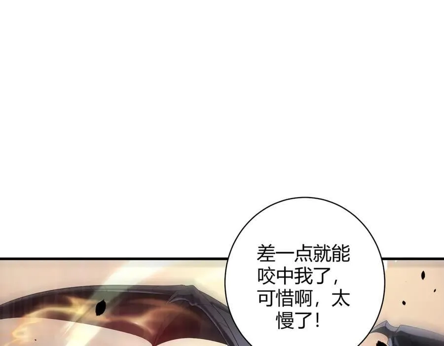 第83话 雷与火的交锋94