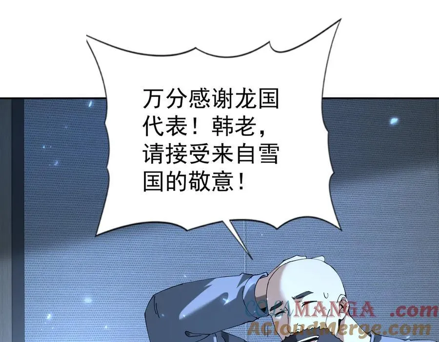 第87话 一锤子约定124