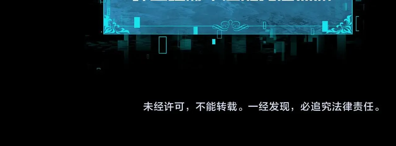第85话 惊喜上门147