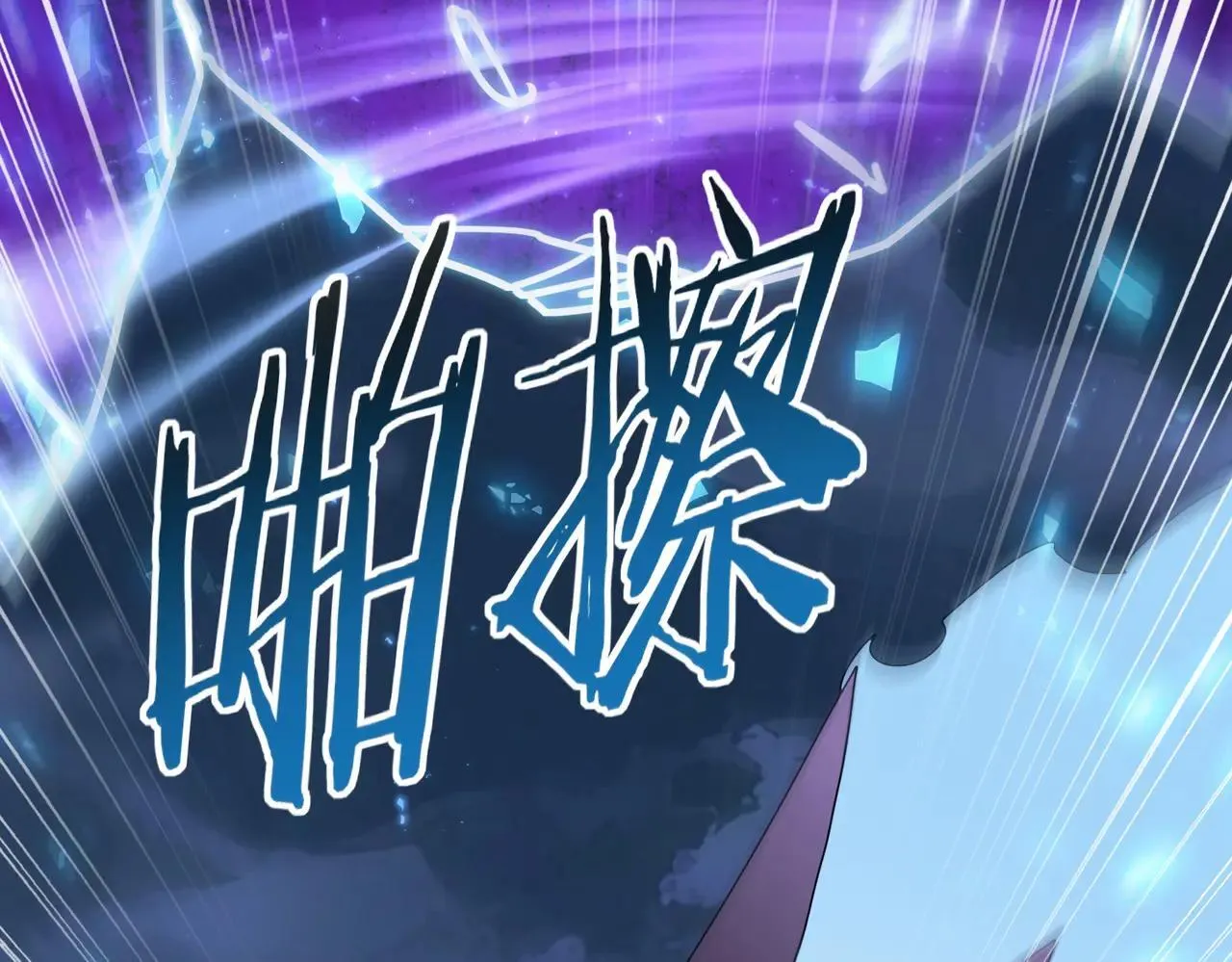 第85话 惊喜上门41
