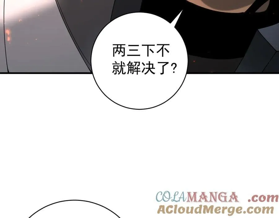 第87话 一锤子约定100