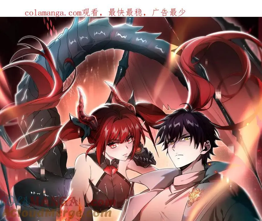 第83话 雷与火的交锋0
