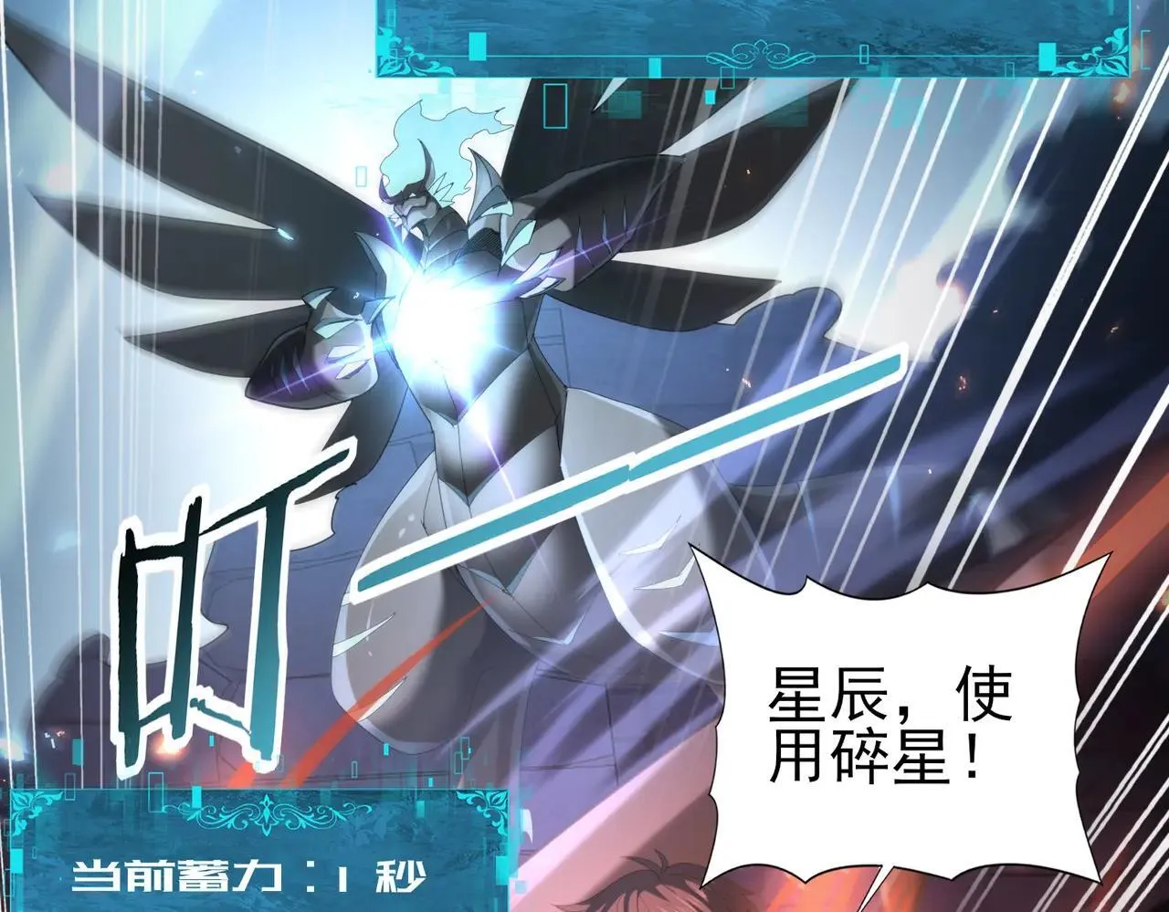 第85话 惊喜上门82
