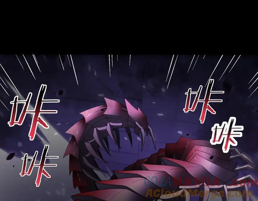 第86话 九界魔之地魁魔4