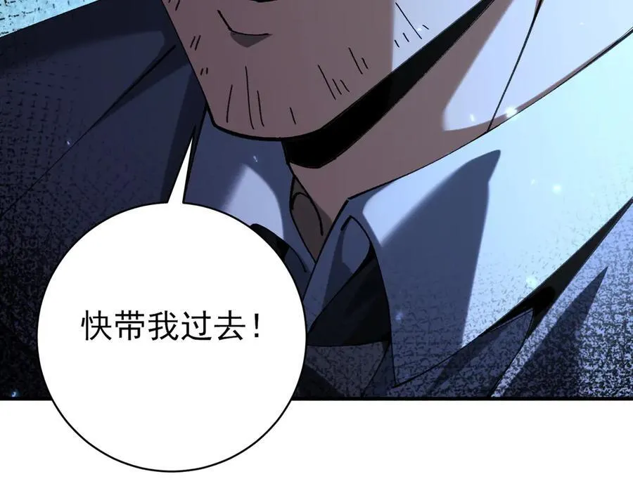 第87话 一锤子约定142