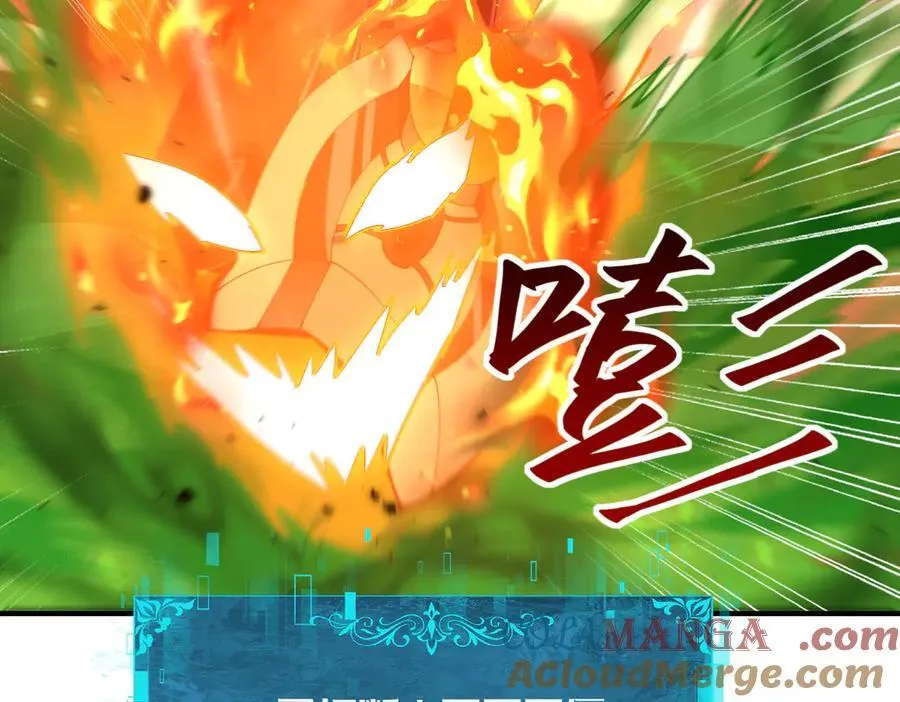 第87话 一锤子约定64