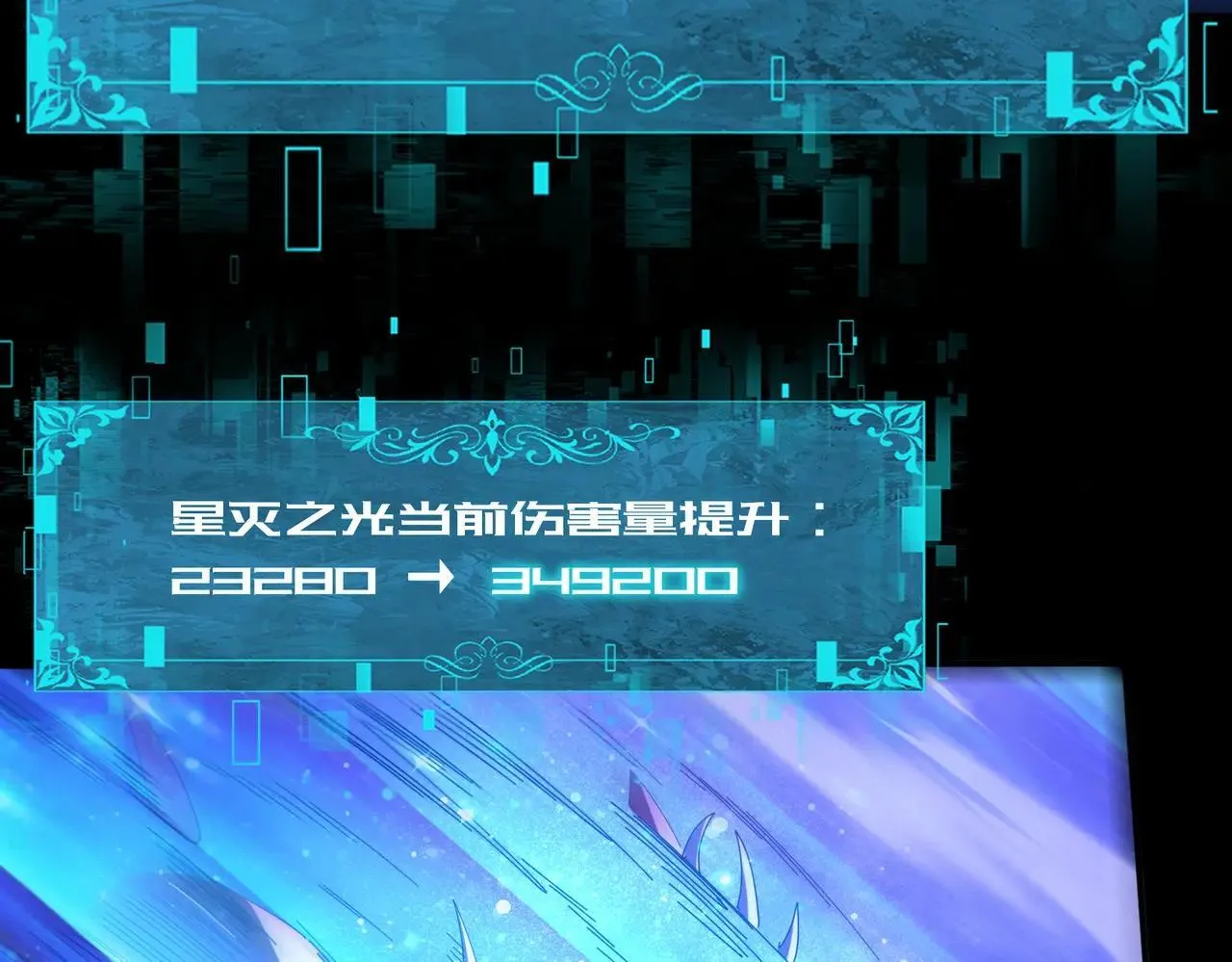 第85话 惊喜上门103