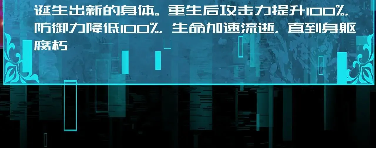 第85话 惊喜上门56
