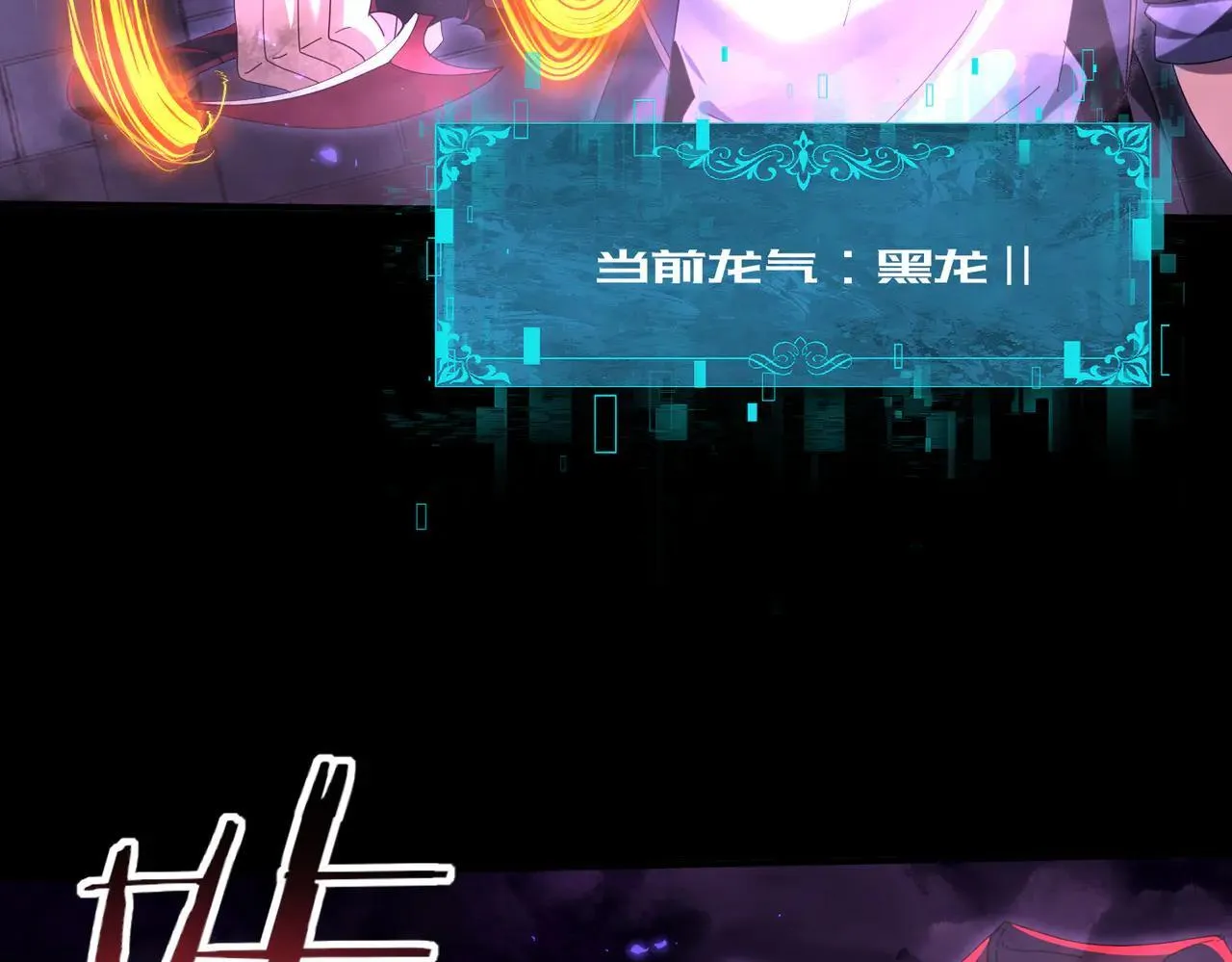 第88话 不稳定的传送门81