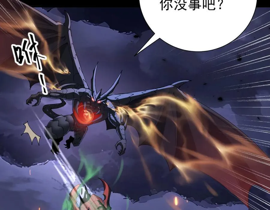 第87话 一锤子约定41