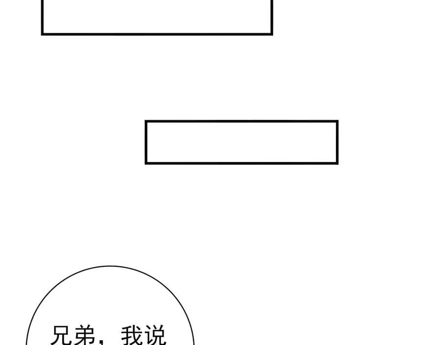 第84话 临时组队126