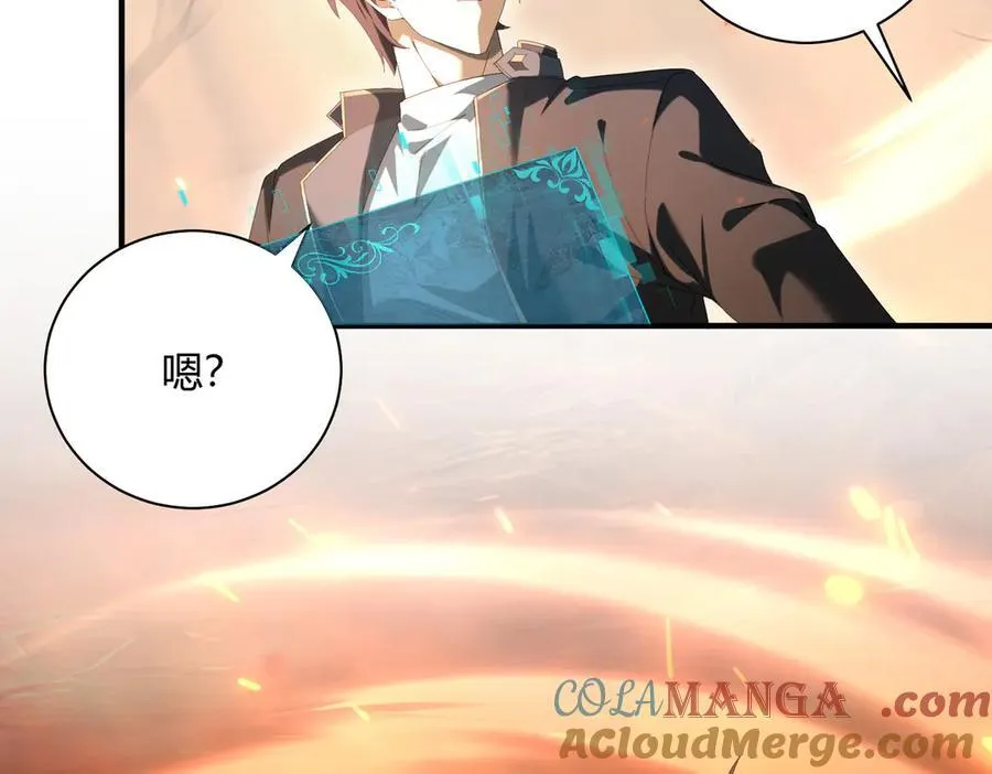 第84话 临时组队44