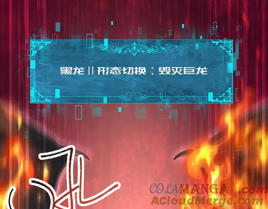第83话 雷与火的交锋108