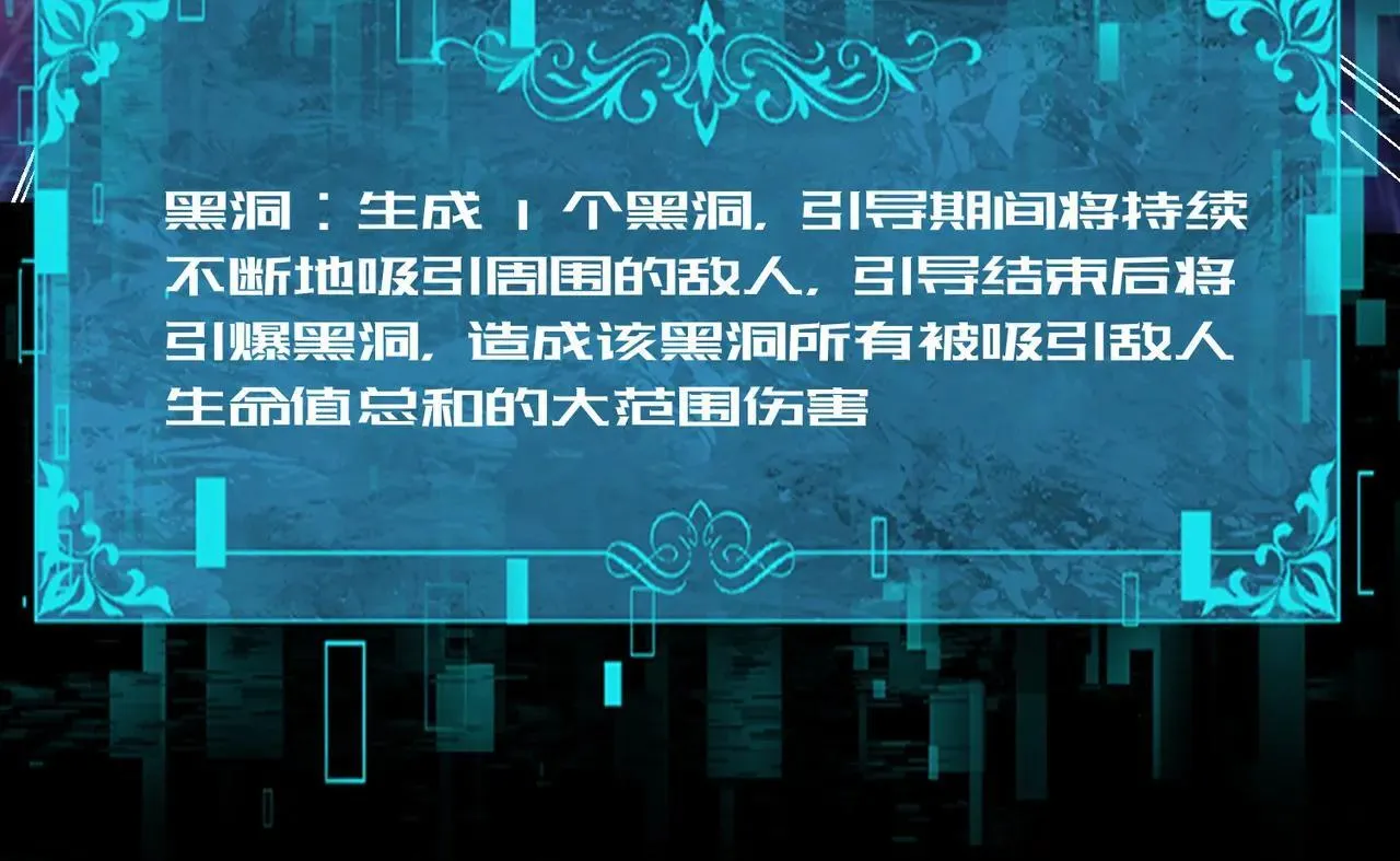 第85话 惊喜上门130