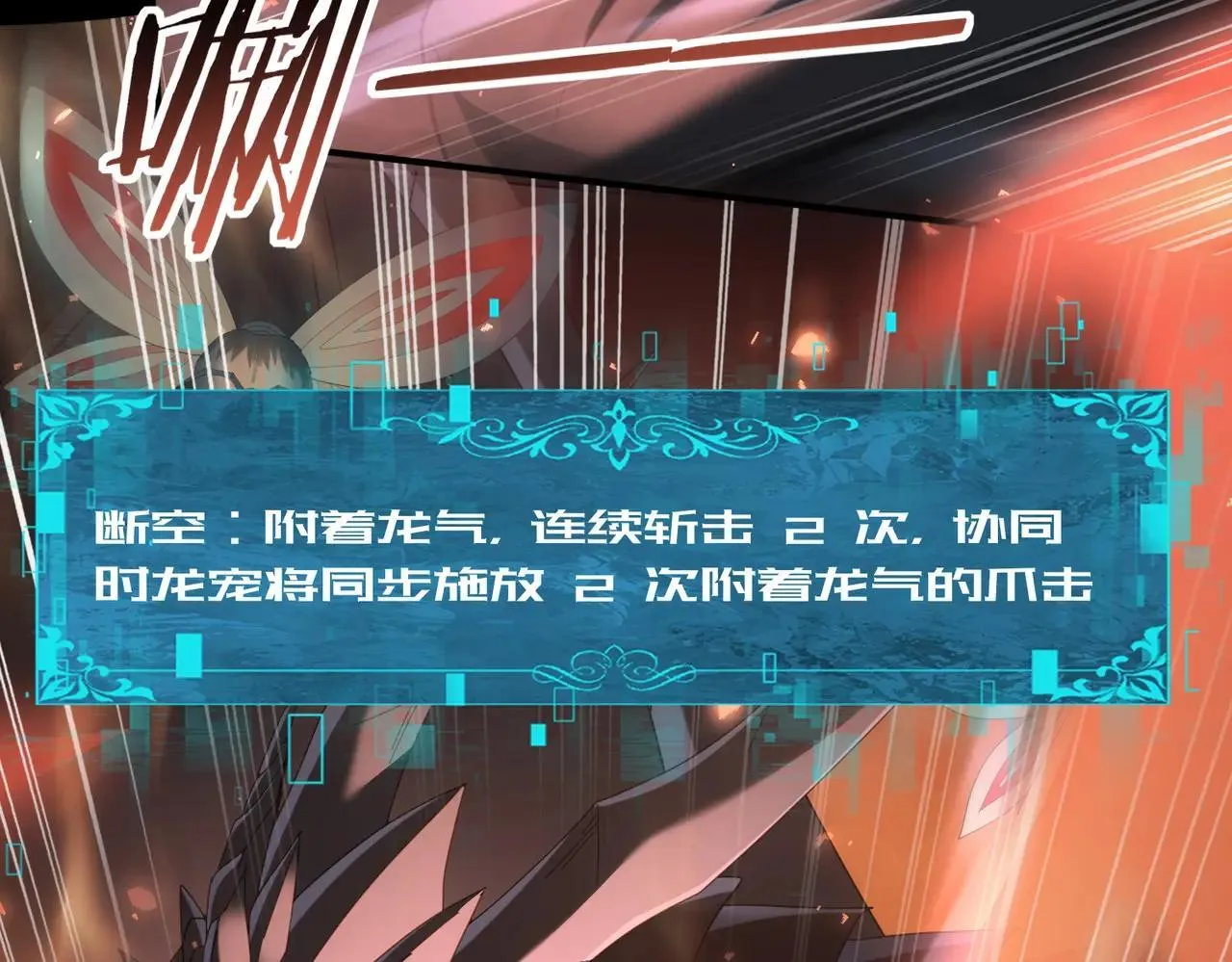第85话 惊喜上门75