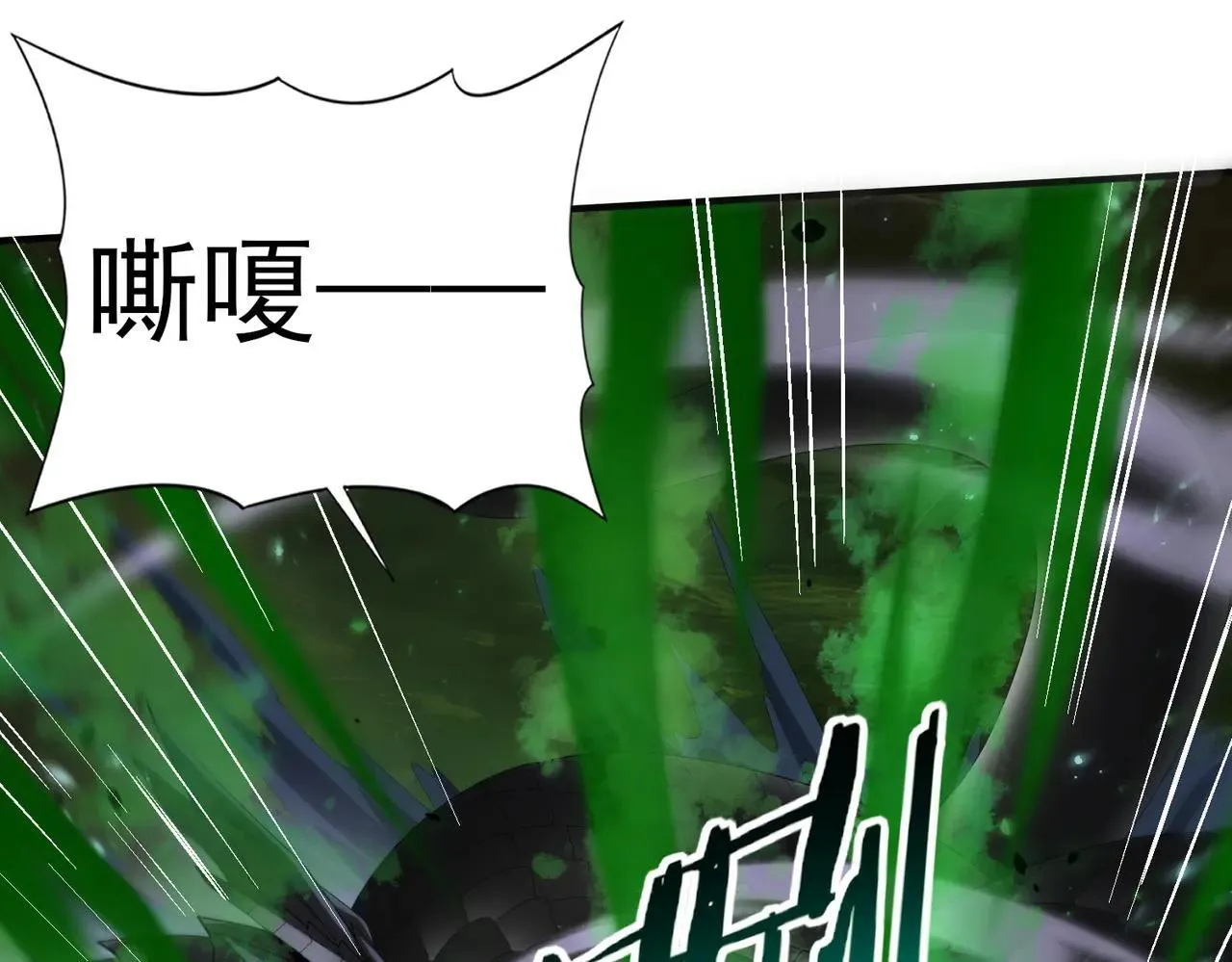 第82话 万蛇阵6