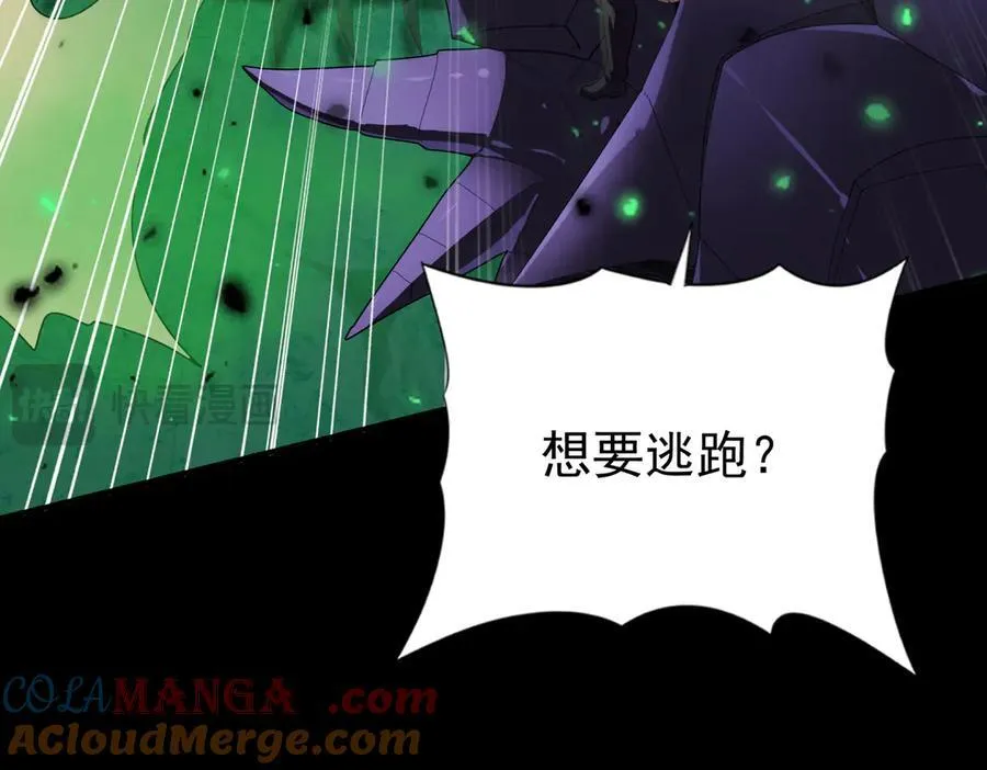 第86话 九界魔之地魁魔124