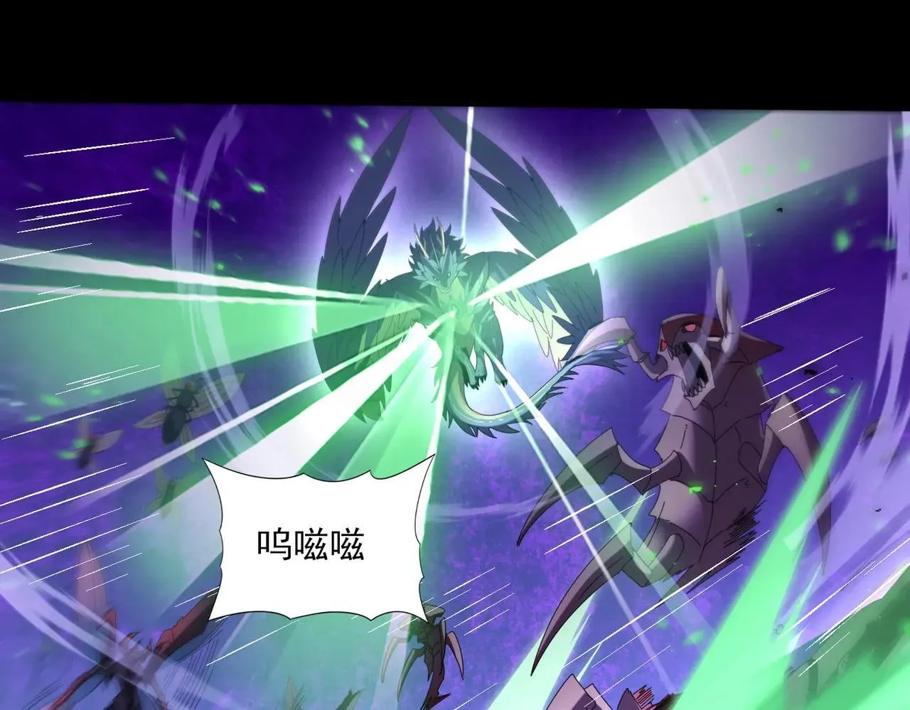 第85话 惊喜上门93