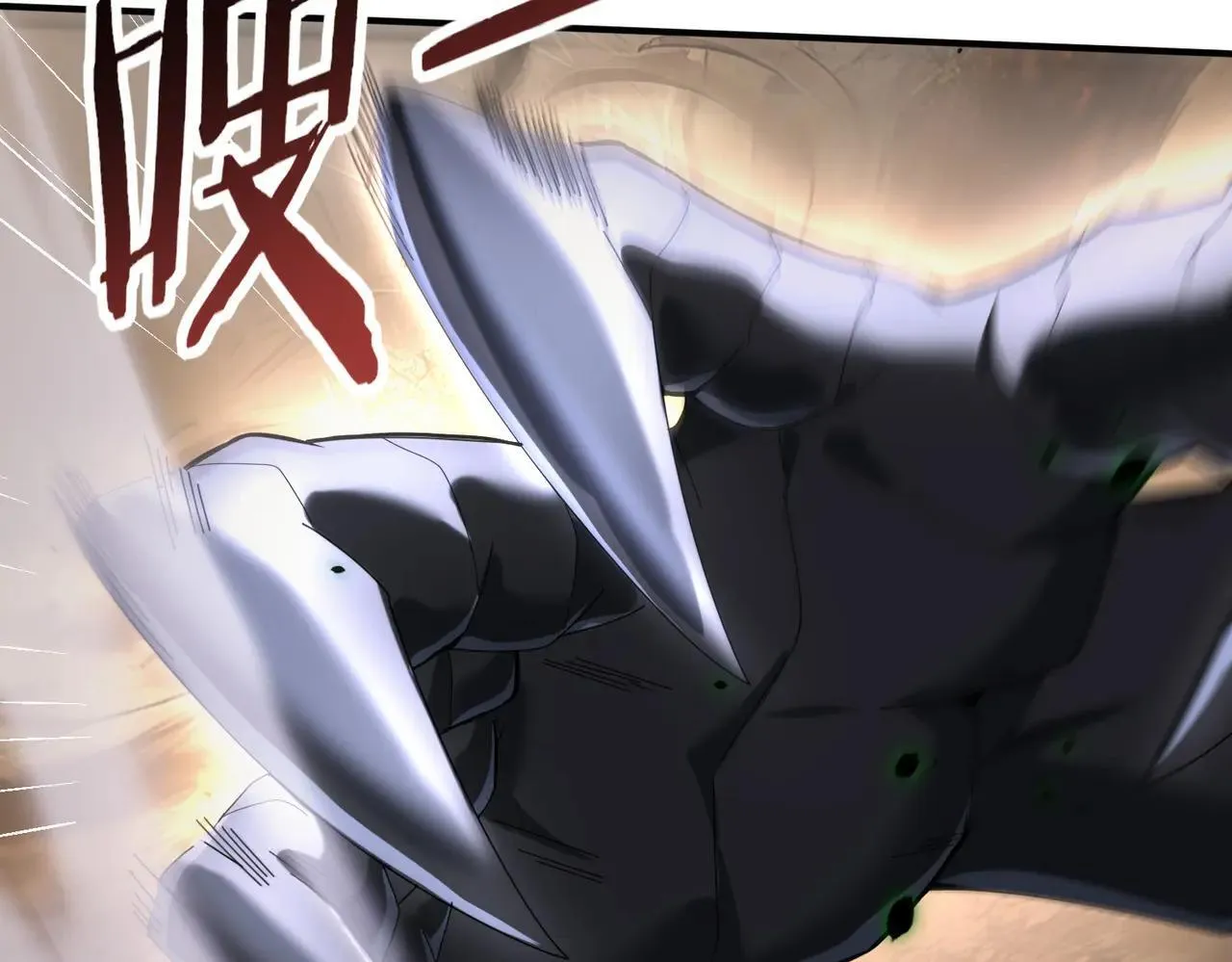 第81话 沼泽中的同盟86