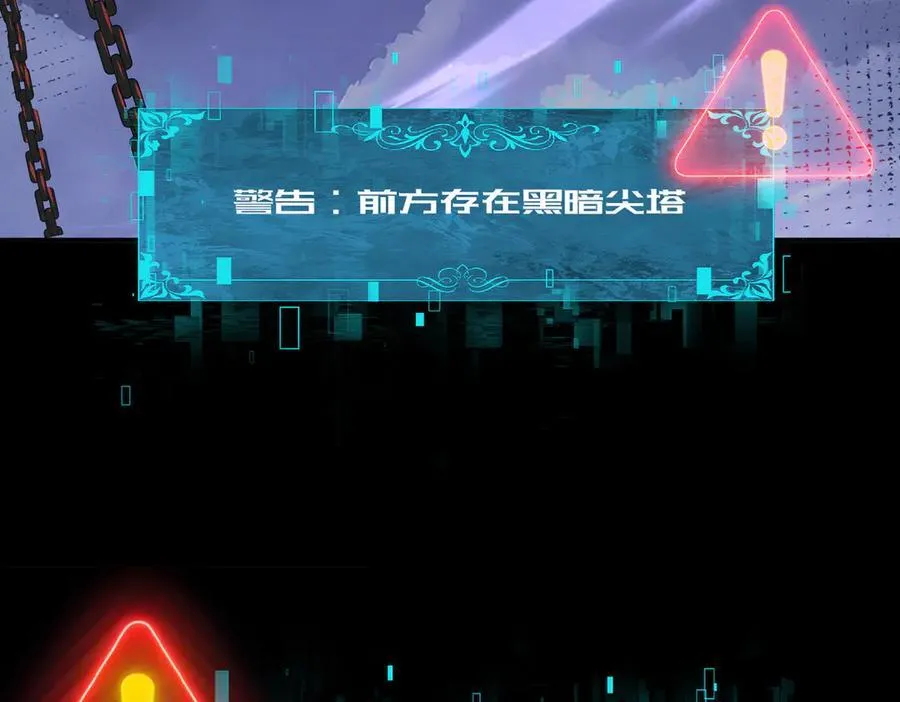 第84话 临时组队135