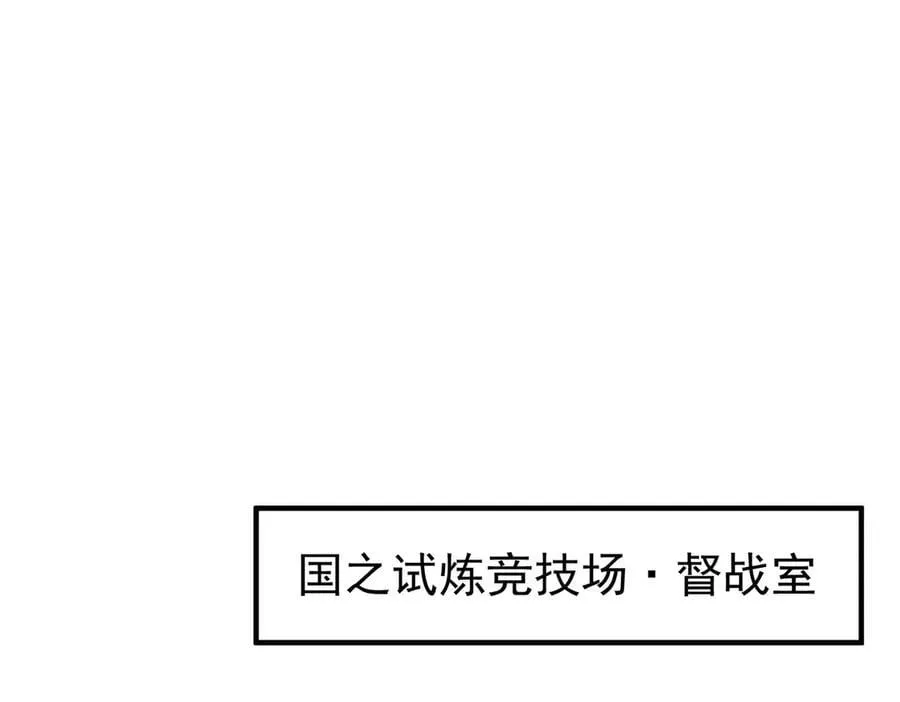 第87话 一锤子约定119