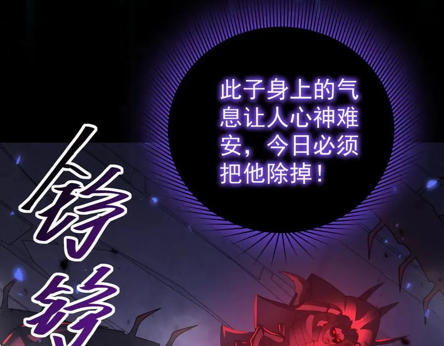 第86话 九界魔之地魁魔49