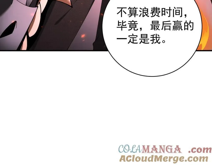 第87话 一锤子约定104