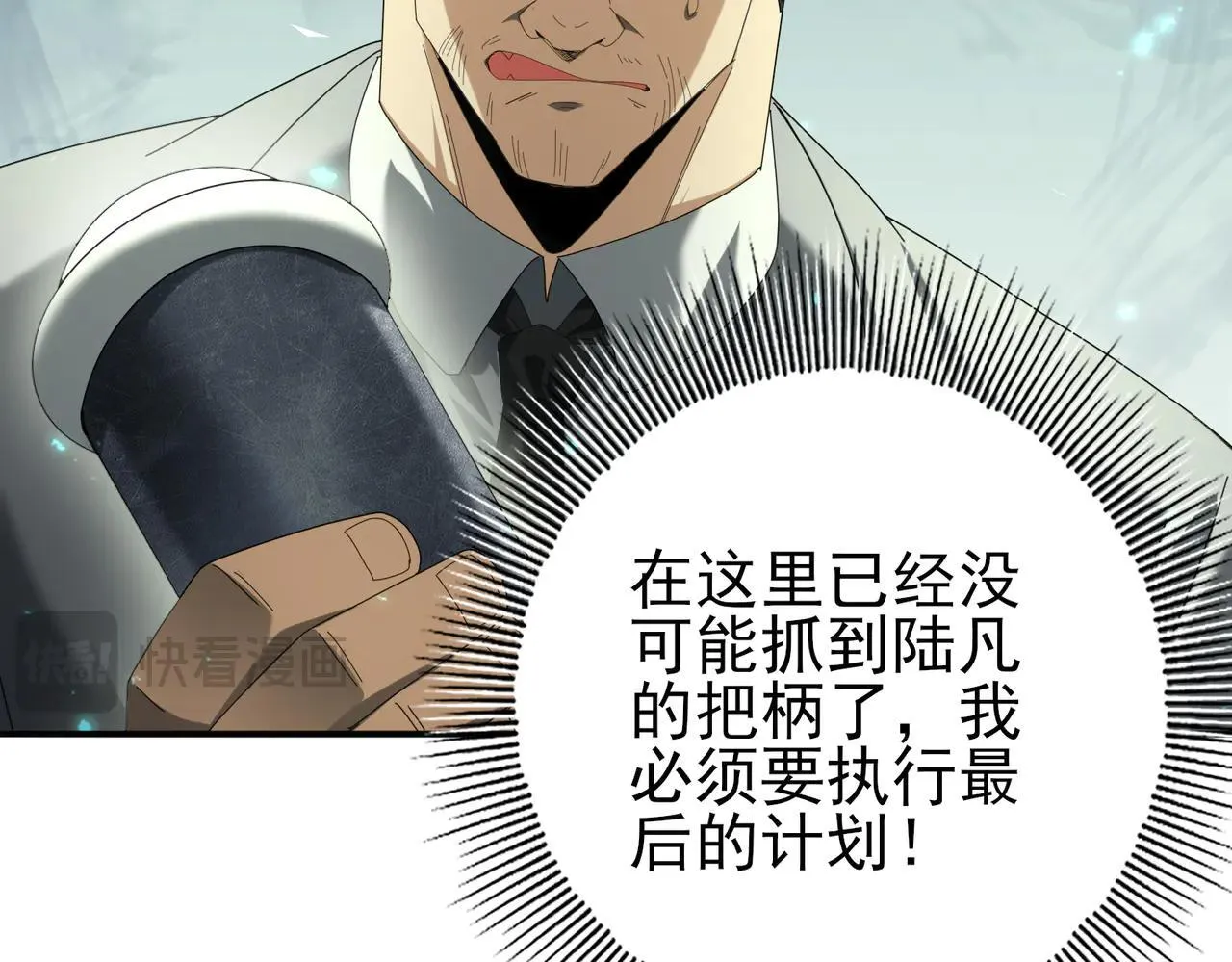 第88话 不稳定的传送门14
