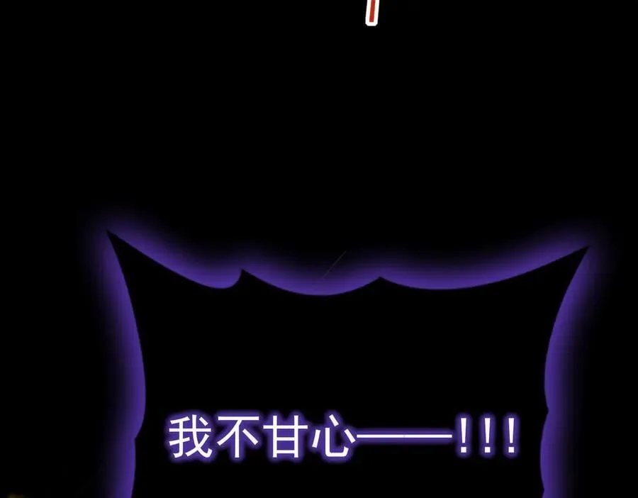 第86话 九界魔之地魁魔173