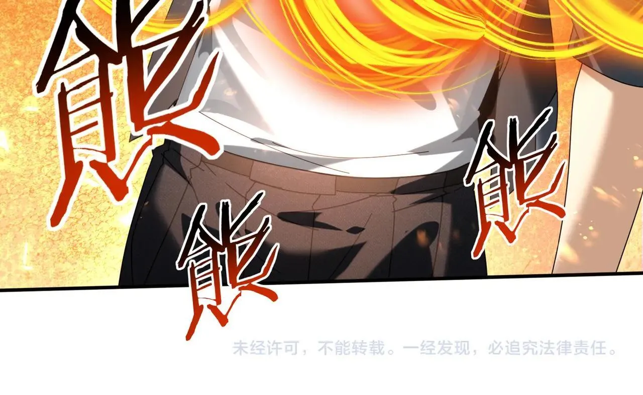 第81话 沼泽中的同盟131