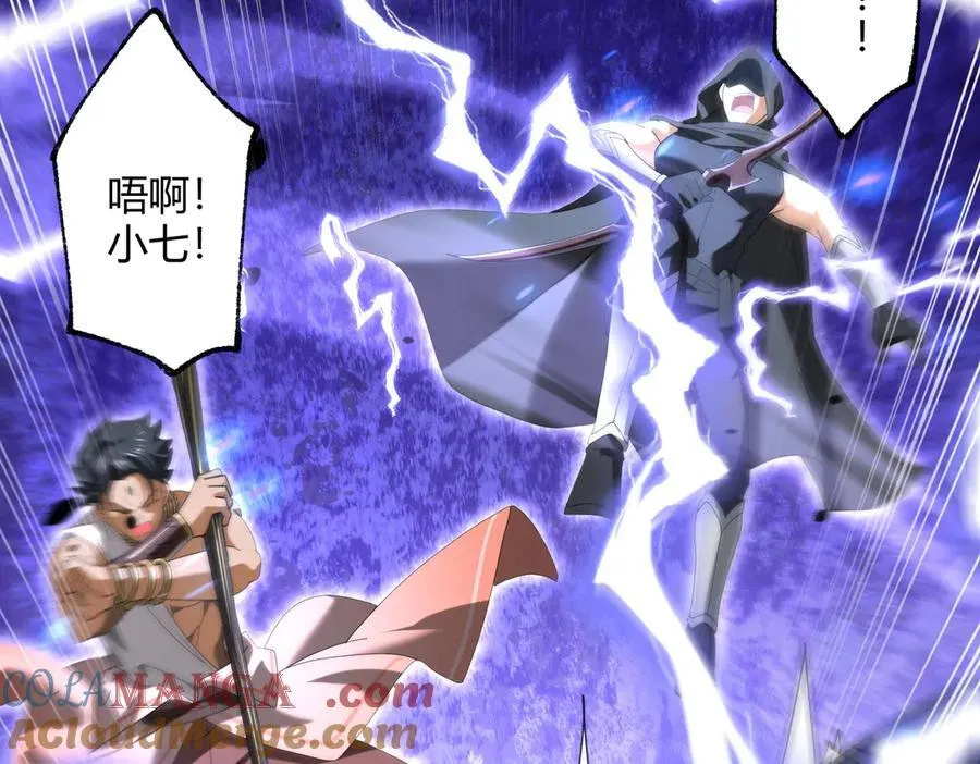 第83话 雷与火的交锋136