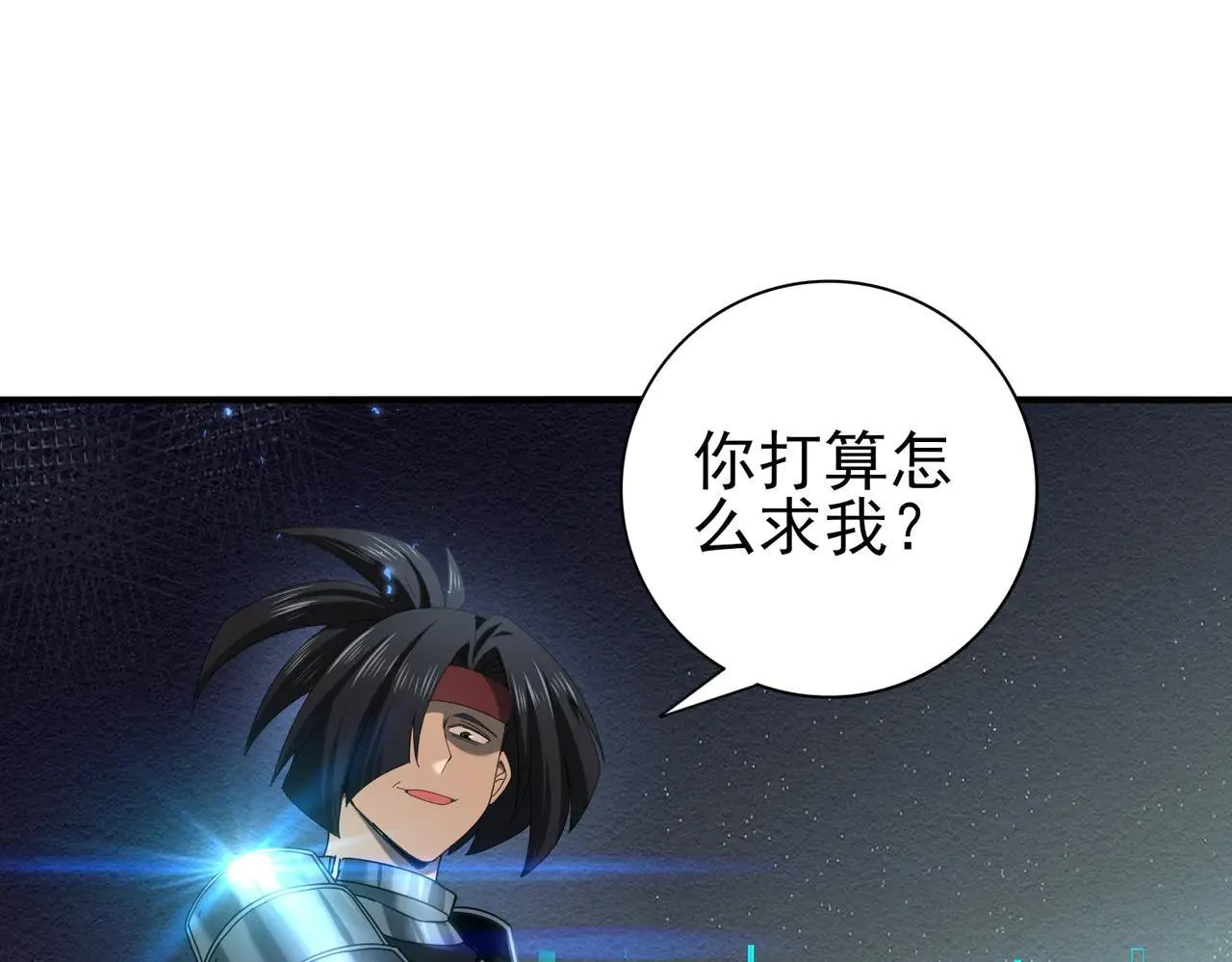 第88话 不稳定的传送门96
