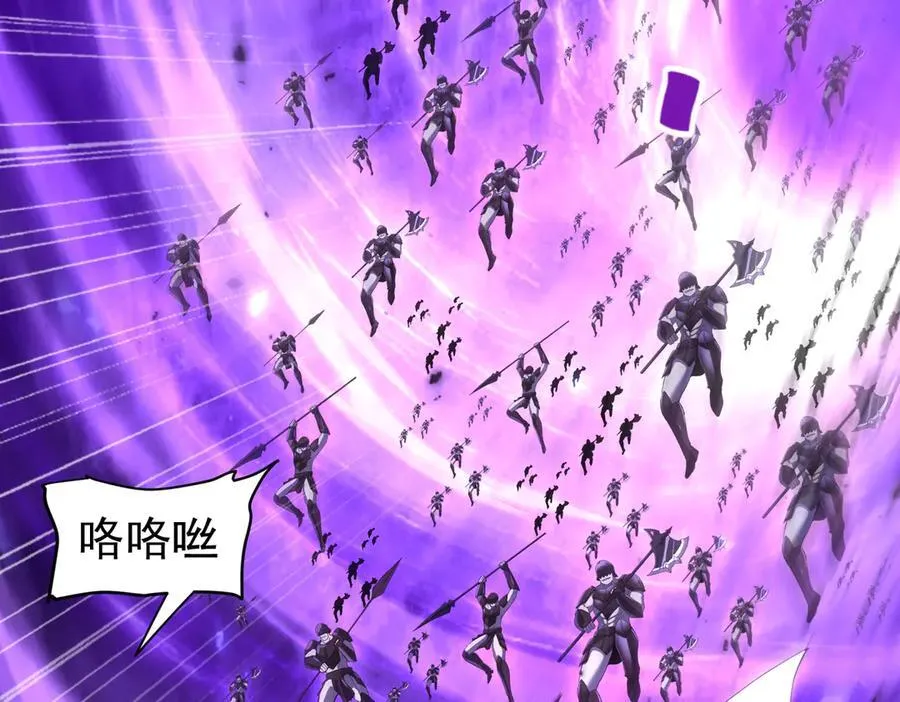 第86话 九界魔之地魁魔77