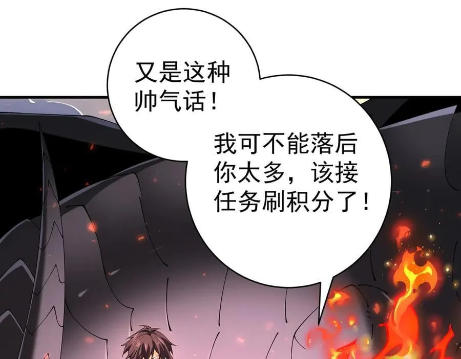 第87话 一锤子约定105
