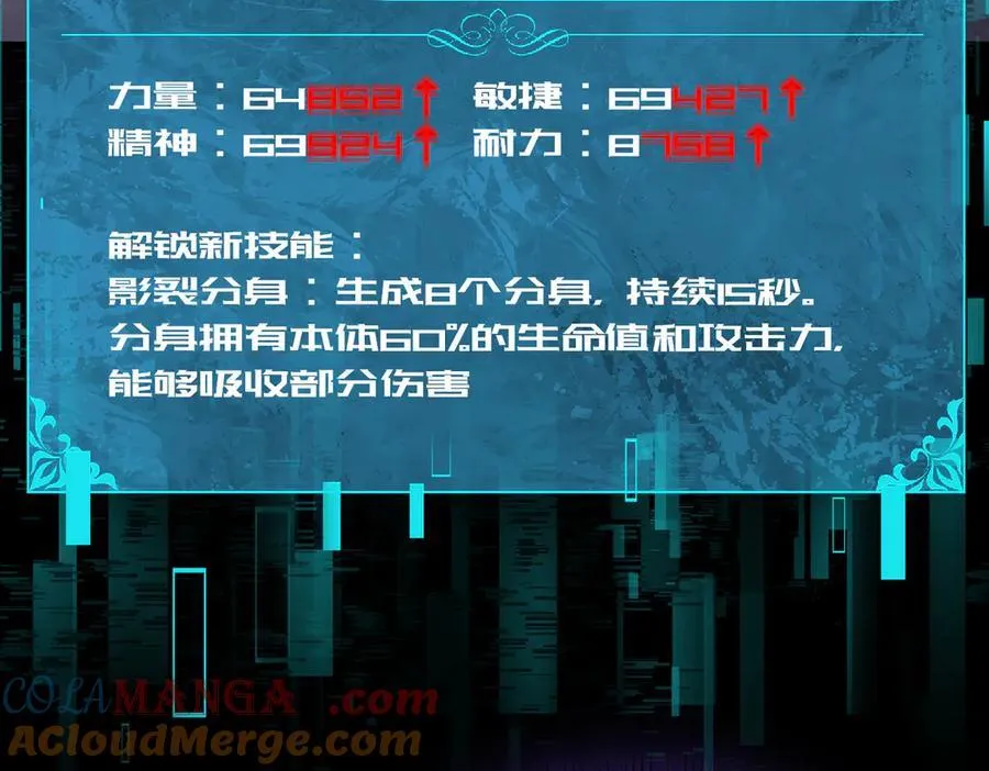 第86话 九界魔之地魁魔48